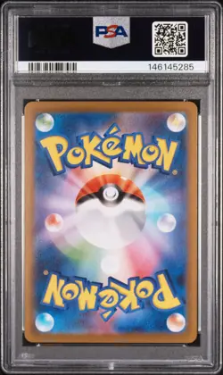 2025 POKEMON JAPANESE M1L-MEGA BRAVE SPECIAL ART RARE MEGA LUCARIO EX PSA 10 - Image 2