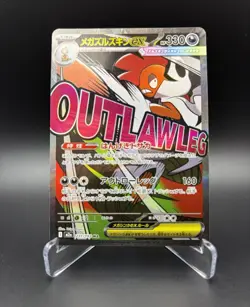 Pokemon Mega Scrafty EX M2a Mega Dream Ex Mega Attack Rare Full Art JP 231/193 - Image 1