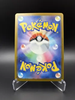 Pokemon Mega Scrafty EX M2a Mega Dream Ex Mega Attack Rare Full Art JP 231/193 - Image 2
