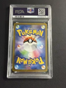 Leafeon EX 200/187 SAR Terastal Fest EX Japanese SV8a Pokemon 2024 PSA 10 - Image 2