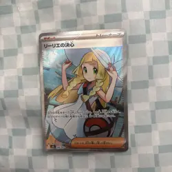 Lillie's Determination SR 086/063 Mega Brave M1L Pokemon Japanese NM - US Seller - Image 1