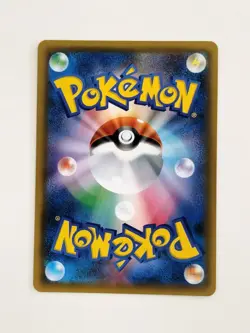 【RANK B】Ampharos GX 053/052 sm8a Dark Order Pokemon Card Japane(T0593) - Image 2