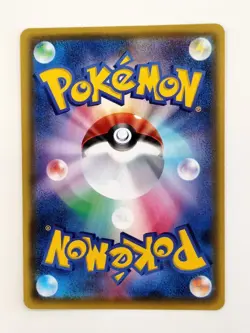 【RANK B】Share 009/076 s3a Amazing Rare Pokemon Card Japanes(T0586) - Image 2