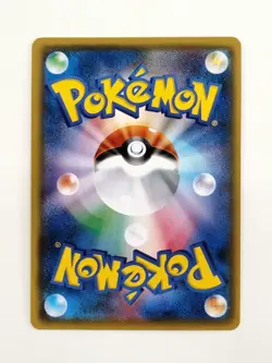 【RANK B】Lugia 237/SM-P Promo Deck Campaign Pokemon Card Japanese(T1096) - Image 2