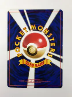 【RANK B】Erika's Ivysaur No.002 Gym Challenge Pokemon Card Japane(T0554) - Image 2