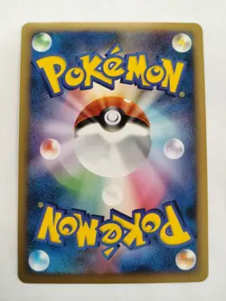 【RANK B】Ruins of Alph RH 077/080 L2yd HS Undaunted Pokemon Card Japanese(T1085) - Image 2