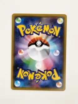 【RANK B】Mew 026/051 Sml Sun & Moon Family Pokemon Card Japane(T0516) - Image 2