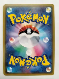 【RANK B】Volkner 071/066 SM5M Ultra Moon Pokemon Card Japanese(T1077) - Image 2
