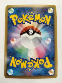 【RANK B】Sunflora RH 010/070 L1hg HGSS Pokemon Card Japanese(T1083) - Image 2