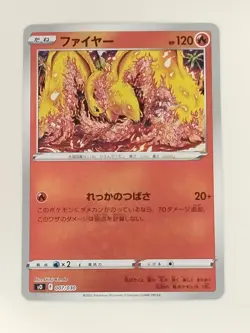 【RANK B】Moltres 007/030 Reverse Holo s0 Pokemon Card Japanese(T0510) - Image 1