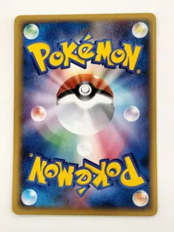 【RANK B】Cleffa 081/106 1st Golden Sky Silvery Ocean Pokemon Card Japanes(T0514) - Image 2