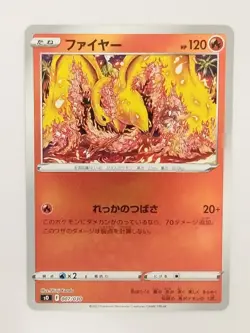 【RANK B】Moltres 007/030 Reverse Holo s0 Pokemon Card Japanese(T0738) - Image 1