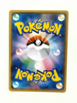 【RANK B】Shaymin 225/SM-P Promo Pokenchi Pokemon Card Japanese(T0756) - Image 2