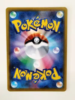 【RANK B】ZacianV 029/028 sJ Special Deck Set Pokemon Card Japanese(T0780) - Image 2