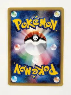 【RANK B】Bugsy's TM01 105/141 VS Grass / Lightning Pokemon Card Japanese(T0813) - Image 2