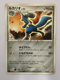 【RANK B】Lucario 006/013 Dialga Constructed Starter Pokemon Card Japanese(T0835) - Image 1