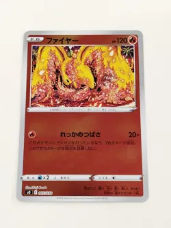 【RANK B】Moltres 007/030 Reverse Holo s0 Pokemon Card Japanese(T0667) - Image 1