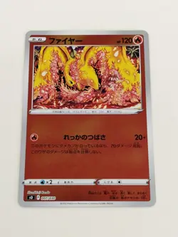 【RANK B】Moltres 007/030 Reverse Holo s0 Pokemon Card Japanese(T0694) - Image 1