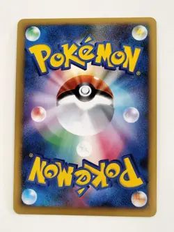 【RANK B】Arceus LV.100 040/DPt-P Promo Pokemon Card Japanese(T0798) - Image 2