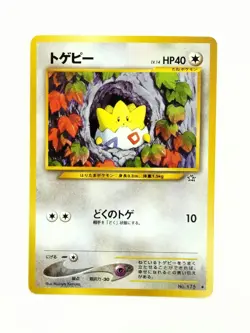 【RANK A】Togepi No. 175 Neo Genesis UC Pokemon Card Japanese(T0653) - Image 1