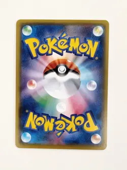 【RANK B】Venusaur VMAX 002/021 sEF Starter Deck Pokemon Card Japanese(T0661) - Image 2