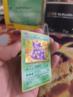 Pokemon Karte Card nidoking Base Expansion 1996 Set Holo Wotc japanese Exc Swirl - Image 3