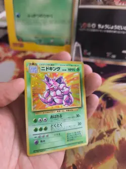 Pokemon Karte Card nidoking Base Expansion 1996 Set Holo Wotc japanese Exc Swirl - Image 5