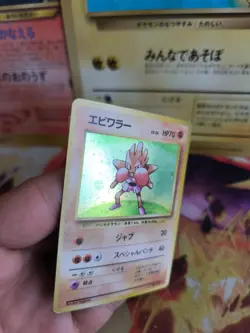 Pokemon Karte Card Hitmonchan Nockchan Base Set Expansion Holo Wotc japanese Exc - Image 2