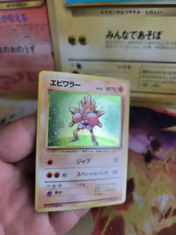 Pokemon Karte Card Hitmonchan Nockchan Base Set Expansion Holo Wotc japanese Exc - Image 3