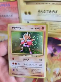 Pokemon Karte Card Hitmonchan Nockchan Base Set Expansion Holo Wotc japanese Exc - Image 4