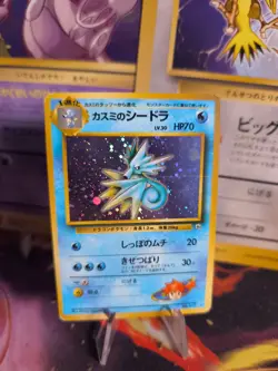 Pokemon Karte Card Misty's Seaking Seemon Gym Heroes 1998 Holo Wotc japanese VG - Image 1