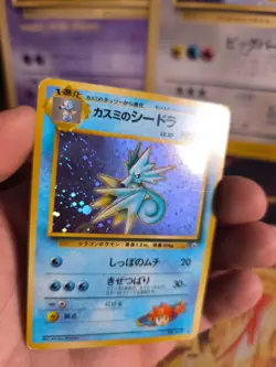 Pokemon Karte Card Misty's Seaking Seemon Gym Heroes 1998 Holo Wotc japanese VG - Image 2