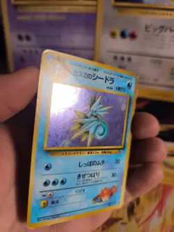 Pokemon Karte Card Misty's Seaking Seemon Gym Heroes 1998 Holo Wotc japanese VG - Image 3