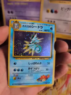 Pokemon Karte Card Misty's Seaking Seemon Gym Heroes 1998 Holo Wotc japanese VG - Image 4