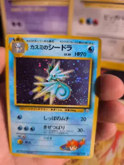 Pokemon Karte Card Misty's Seaking Seemon Gym Heroes 1998 Holo Wotc japanese VG - Image 5
