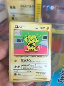 Pokemon Karte Card Vending expansion sheet glossy japanese Electabuzz Exc-NM - Image 2