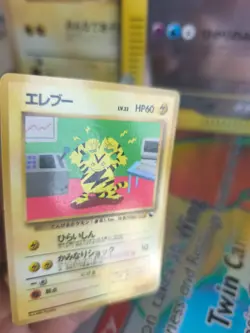Pokemon Karte Card Vending expansion sheet glossy japanese Electabuzz Exc-NM - Image 5