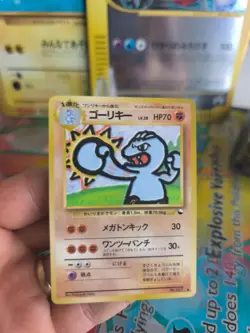 Pokemon Karte Card Vending expansion sheet glossy 1997 japan Maschok Machoke NM - Image 2
