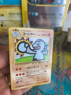 Pokemon Karte Card Vending expansion sheet glossy 1997 japan Maschok Machoke NM - Image 3