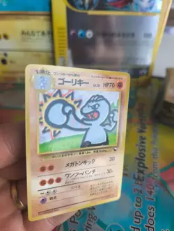 Pokemon Karte Card Vending expansion sheet glossy 1997 japan Maschok Machoke NM - Image 4