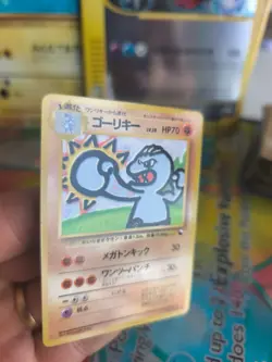 Pokemon Karte Card Vending expansion sheet glossy 1997 japan Maschok Machoke NM - Image 5