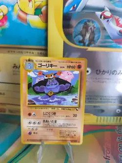 Pokemon Karte Card Vending expansion sheet glossy 1997 japan Maschok Machoke NM - Image 1