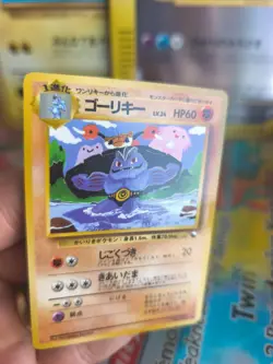 Pokemon Karte Card Vending expansion sheet glossy 1997 japan Maschok Machoke NM - Image 3