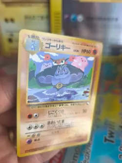 Pokemon Karte Card Vending expansion sheet glossy 1997 japan Maschok Machoke NM - Image 5