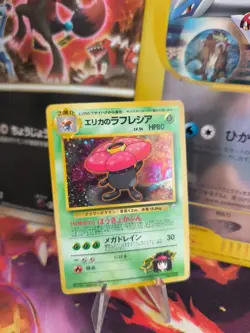 Pokemon Karte Card Erika's Vileplume Giflor Gym Heroes Holo Wotc japanese Exc+ - Image 1