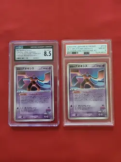 Pokemon: Sky-Splitting Deoxys Wonderland Magazine #2 Promo 018/PCG-P - CGC & PSA - Image 1