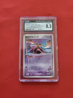 Pokemon: Sky-Splitting Deoxys Wonderland Magazine #2 Promo 018/PCG-P - CGC & PSA - Image 3