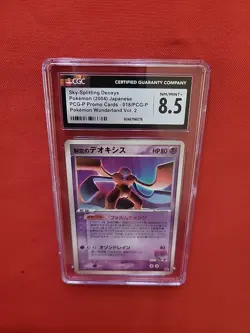 Pokemon: Sky-Splitting Deoxys Wonderland Magazine #2 Promo 018/PCG-P - CGC & PSA - Image 5