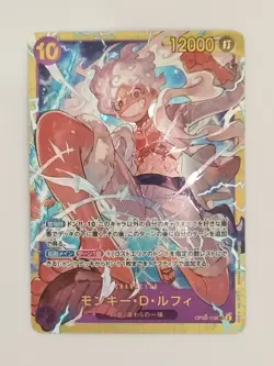 Monkey D. Luffy OP05-119 SEC Secret ONE PIECE Card Game (W0177) - Image 1