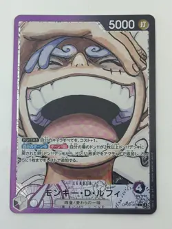 Monkey.D.Luffy (061) (Parallel) OP09-061 ONE PIECE Card Game (W0082) - Image 1